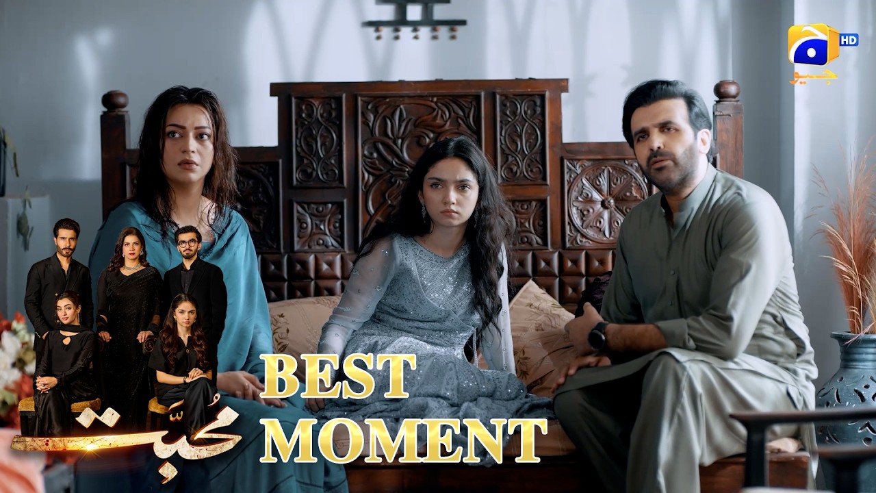 Mohabbat Episode 09 | 𝐁𝐞𝐬𝐭 𝐌𝐨𝐦𝐞𝐧𝐭 𝟎𝟐 | Feroze Khan - Saniya Shamshad - Nawal Saeed | HAR PAL GEO