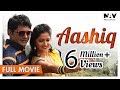 AASHIQ (आशिक ) Full Movie - Uttar Kumar, Kavita Joshi | Latest Haryanvi Movie  | Nupur Audio