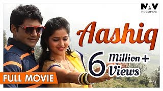 AASHIQ (आशिक ) Full Movie - Uttar Kumar Ka