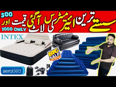 Air Mattress Price in Pakistan 2025 || Air Bed for Camping & Home || Wholesale Market