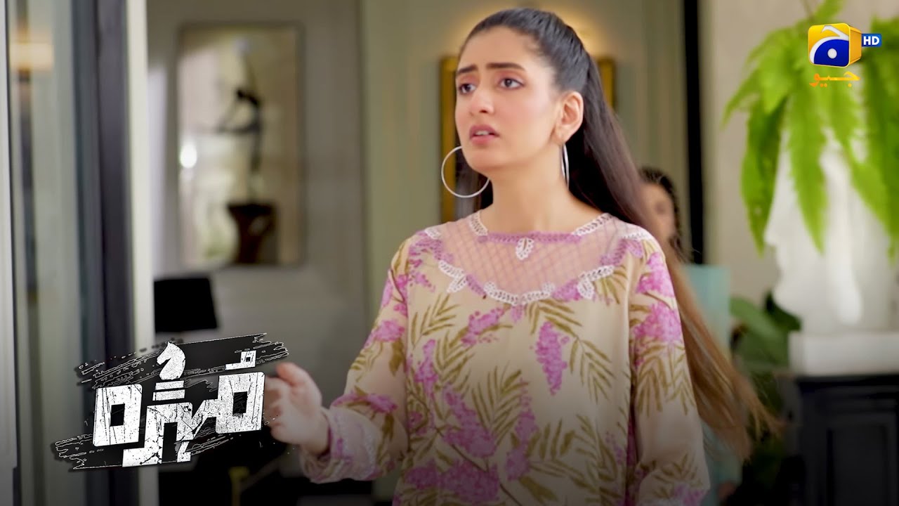 Beti Ki Khushiyon Par Pani Phir Diya || Mohra || Har Pal Geo