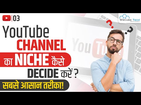 What is YouTube A Beginner s Guide YouTube Mastery Course Latest Version