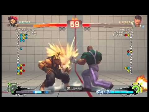 GaXShiXTuuuuU ( Gouki ) VS Yuzuki MYD ( Dudley ) Arcade Edition Ver 2012
