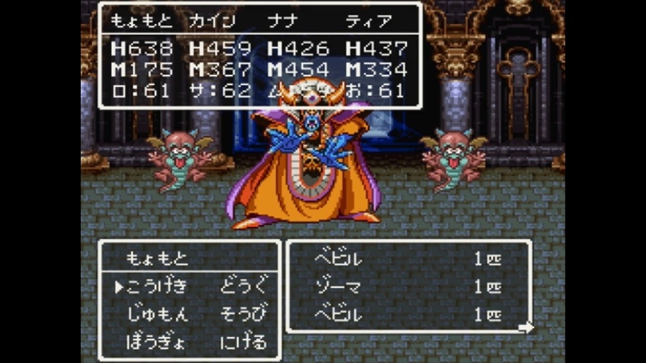 DQ32 ドラゴンクエスト32 ボス戦 Part14