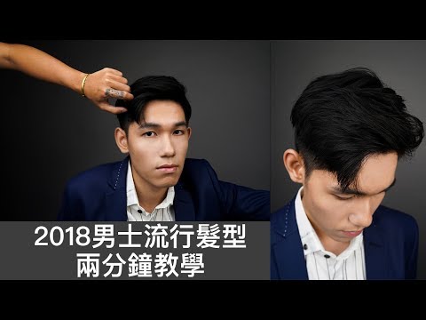download lagu mp3 mp4 Swag Hair, download lagu Swag Hair gratis, unduh video klip Swag Hair