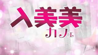 CS番組オープニング3