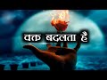 Best Motivational Status Motivational Status 30 Secound