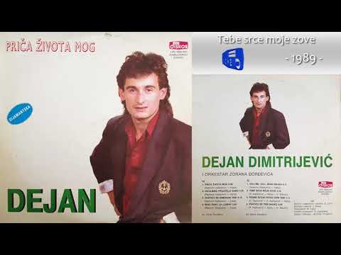 Dejan Dimitrijevic - Tebe srce moje zove - (Audio 1989)