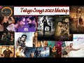 Telugu New Songs Mashup Telugu Songs Jukebox 2022 Telugu Hit Songs Most Loved Telugu Songs