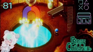 (約)10分でチル【 ストレイチルドレン】3周目から#81