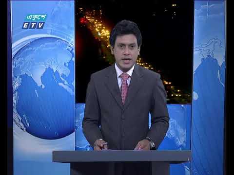 রাত ৯ টার সংবাদ ১ এপ্রিল, ২০১৮