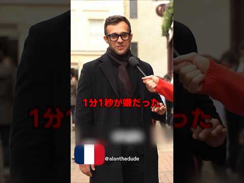 世界で一番失礼だと思われている国は？