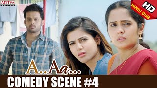 A Aa Scenes  Samantha Comedy Scene#4  Nithiin Sama