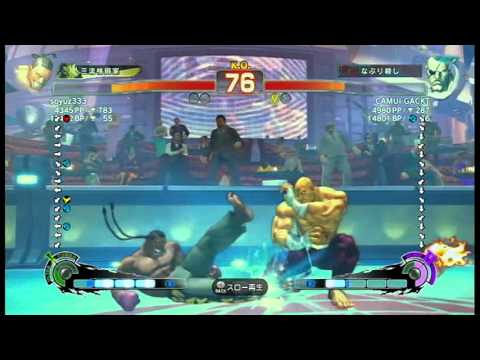 ｽｰﾊﾟｰｻｶﾞｯﾄ!!CAMUI GACKT特集 vs soyuz333 ディージェイ