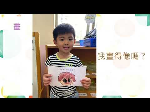 南勢分班立春班一日作息影片