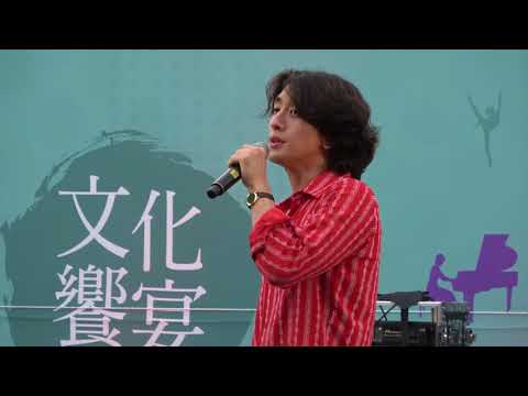 [180707] She - 잔나비(JANNABI) @박물관문화향연콘서트
