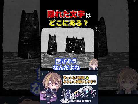 自作したショート動画の一例