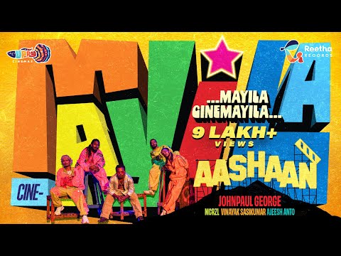 Reetha Records and 2 more