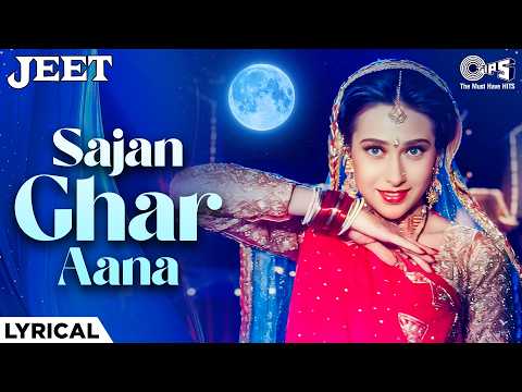 Sajan Ghar Aana (Lyrical) — watch video