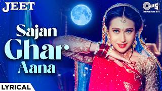Sajan Ghar Aana (Lyrical) by Alka Yagnik, Udit Narayan