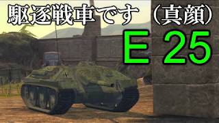 【WoTB】軽戦車乗りのWoTBlitzゆっくり実況Part35