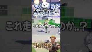 【激ムズ】ぐにゃぐにゃおじさんとスーパー適当男の死闘 #新人vtuber