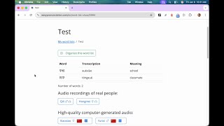 Download lagu Buat daftar kata khusus di penerjemah pinyin bahasa Mandarin. mp3