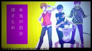 ☪『厨病激発ボーイ』 を歌ってみた。by天月