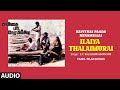 Ilaiya Thalaimurai Audio Song Tamil Movie Kavithai Paada Neramillai Raghuvaran L Vaidyanathan