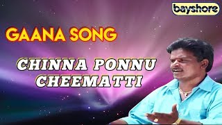 Chinna Ponnu Cheematti - Gaana Song  Bayshore
