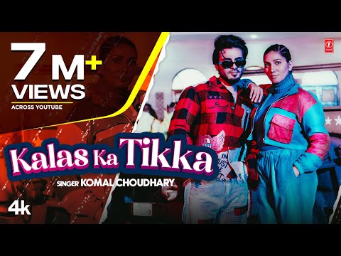 Kalas Ka Tikka — watch video