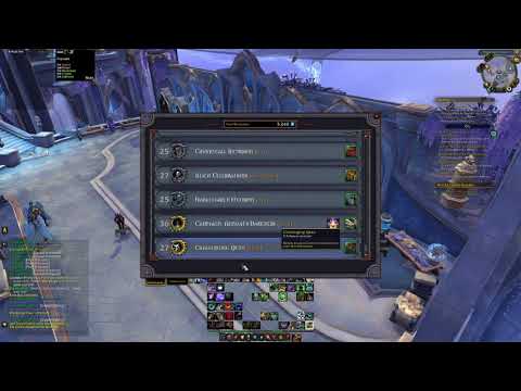 Shadowlands Mission Table Bug- No Lower Level Missions to level Companions