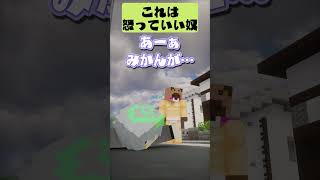 急に始まる　#マインクラフト #マイクラ #面白集