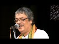 Sesh Dekha Sei Rate By Srikanta Acharya