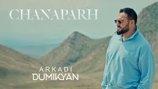 Arkadi Dumikyan - Chanaparh (2025)