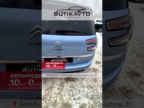 фото citroen c4 grand picasso ii 0