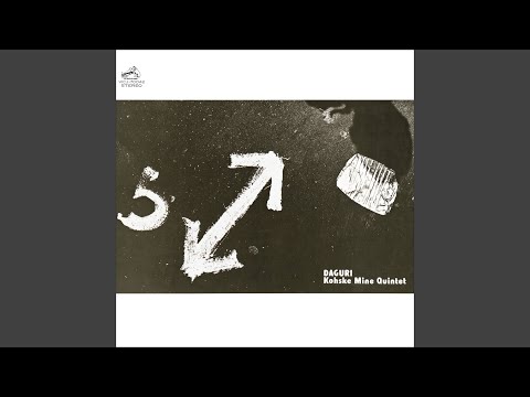 スピン・ドリフト