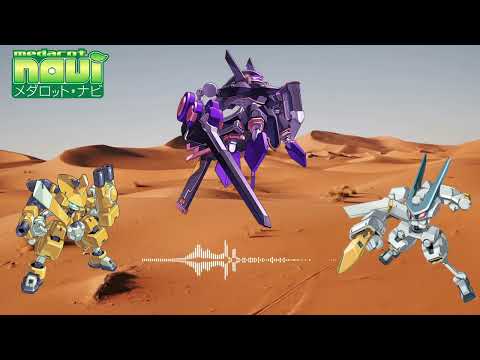 【Medarot navi】メダロット・ナビよりGalaxy combatを打ち込んでみた【Breis Remix】