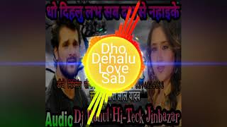 Download lagu Dho Dihalu Love Sab Dav Se Nahaike DJRAHULRCB.IN DJ RAHUL JINBAZAR mp3