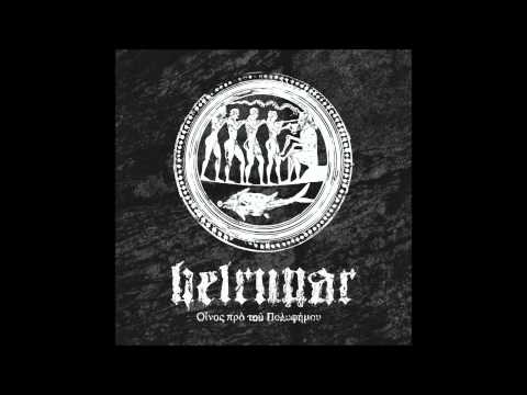 Helrunar - Wein für Polyphem