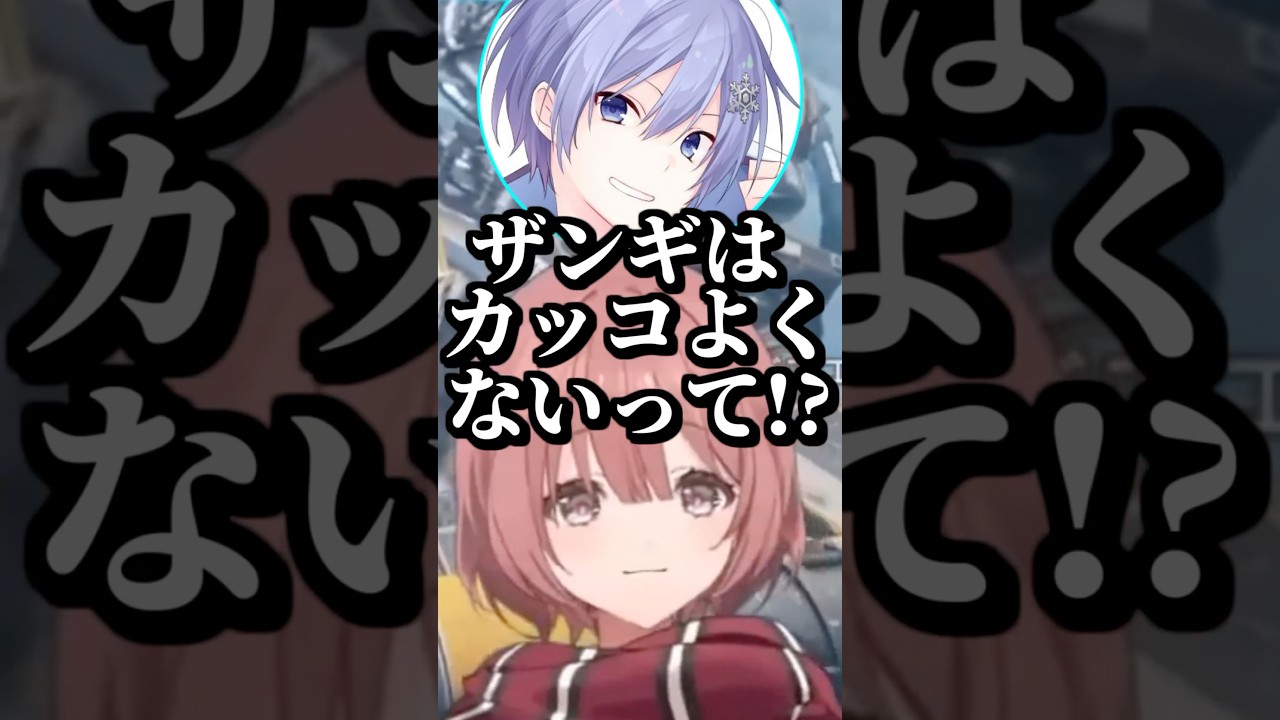 まさかのザンギエフで危うく着火されそうになる甘結もか #shorts #甘結もか #白雪レイド #藍沢エマ #APEX #スト6 #ぶいすぽ