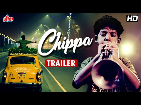 YouTube Trailer