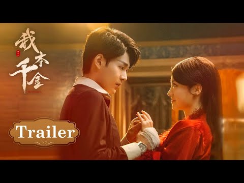 TrailerThe PrincessGadis itu Kembali untuk Balas Dendam ke Komandan Muda atas Kematian Keluarganya