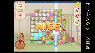 【LINE】ドラえもんパーク攻略 ステージ431から440まで[Doraemon Park Stage From 431 To 440]（プラトンのゲーム実況）