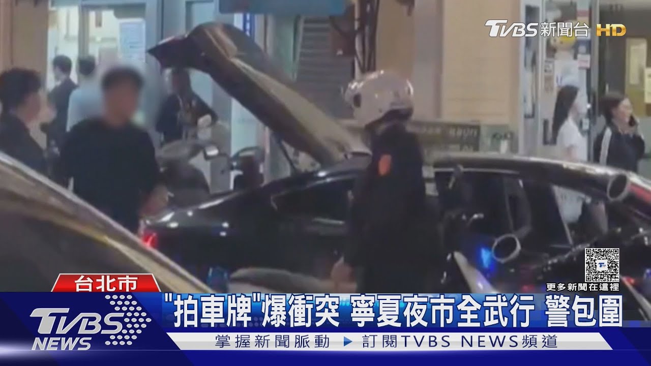 寧夏夜市衝突!大馬男被誤當「檢舉達人」 抵台首日進警局超冤