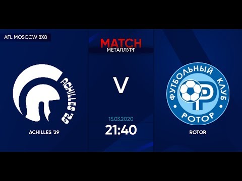 AFL20. Europa League. Day 1. Achilles '29 - Rotor.