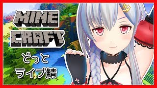 【マイクラ】夏だけど、あの冬の思い出に戻る【アイドル部】