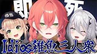 REPOコラボで最速で4んでしまう三人【にじさんじ/獅子堂あかり/REPO】