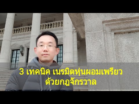 เดอะซิมส์ 3 หน้าอกขนาดใหญ่ หน้าอกก่อนหลังจากพลาสติก