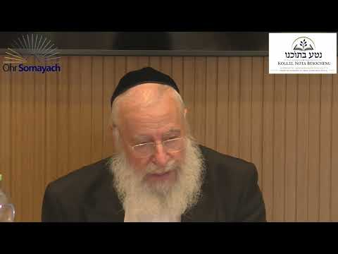 Stam Yeinam & Sherry Cask Whisky (@ Kollel Nota Besochenu Ohr Somayach) | by Rav Asher Weiss | 5786